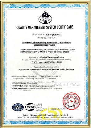 ISO9001